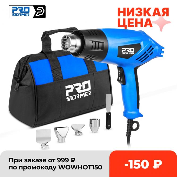 COSPLAY HEAVEN Crafting Tools & Accessories 220V Wärme Pistole 2000W Elektrische Heißluft Pistole Variable 2 Temperaturen Industrial Power Werkzeug mit Vier Düse Befestigu