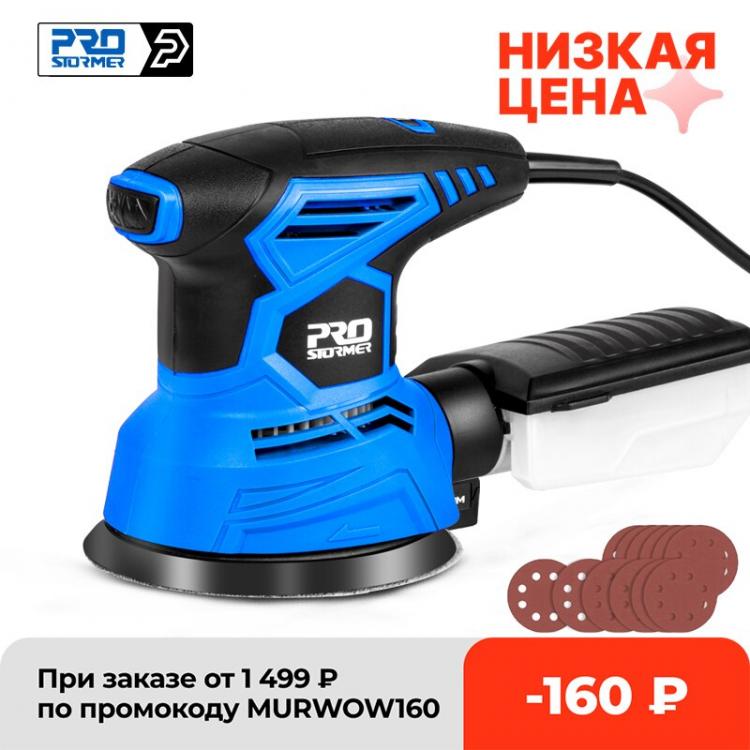 COSPLAY HEAVEN Crafting Tools & Accessories 300W Gelegentliche Orbital Elektrische Sander Maschine mit 21Pcs 125mm Sandpapers 120V/240V Starke Staub sammlung Polierer durch P